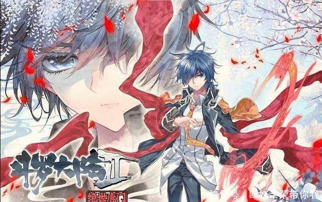 大明|斗罗大陆：大明和二明献祭后，他占领森林，结果被唐三斩杀