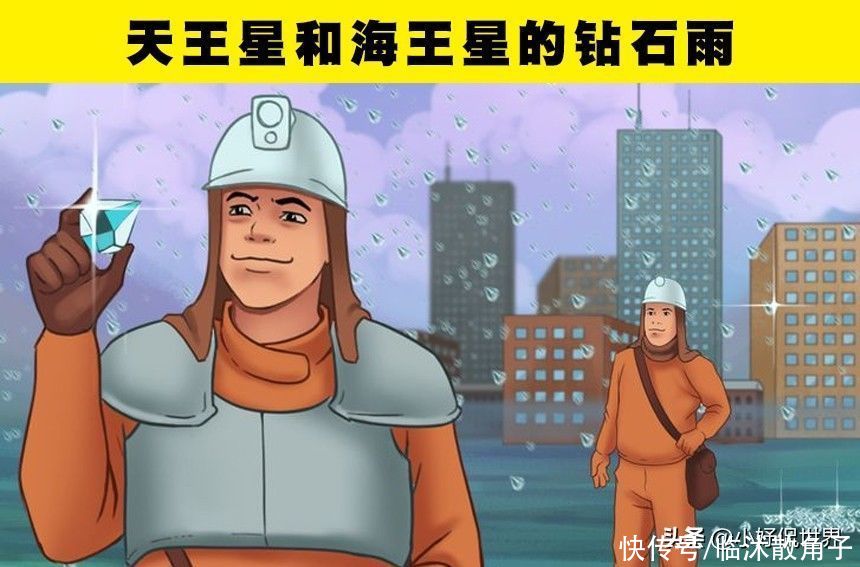 星球 如果人类可以在不同星球生存，可以看到的12种大气现象
