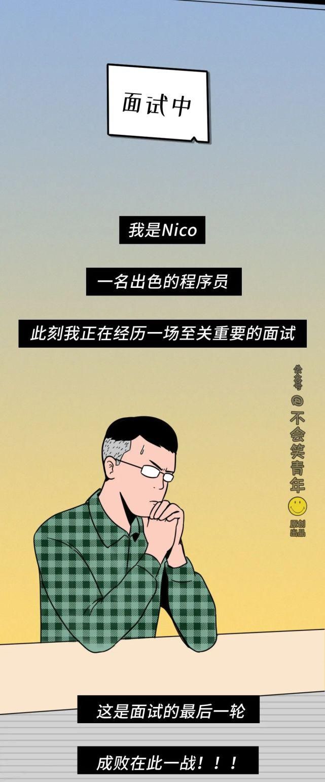 奇葩|华为奇葩面试题：一头牛重800公斤一座桥承重700公斤，请问牛怎么过桥？