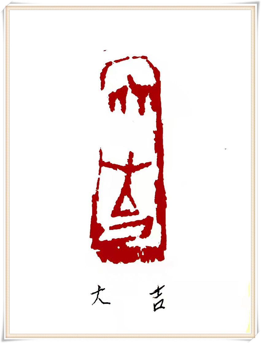 美术家协会&本市热点:德艺双馨书画名家杜宇舟作品欣赏