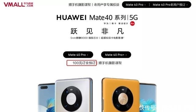 iPhone12|华为Mate40麒麟芯片绝唱 能打iPhone12吗?