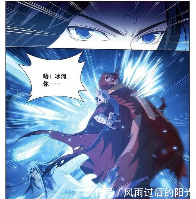 斗破|斗破苍穹古族的威望有多高薰儿一招帝印决就将冰尊者吓傻了!