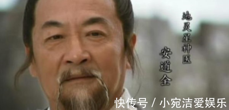 公孙胜|梁山征讨方腊去了102人，剩下六人是谁，为啥不去？