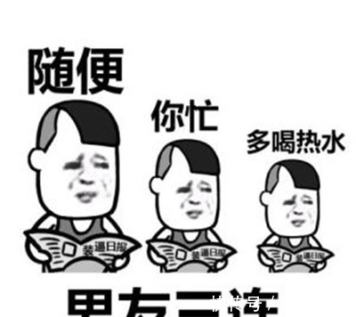 |笑话:上班堵车,老板安慰我说:没关系的,别开太快,安全第一啊