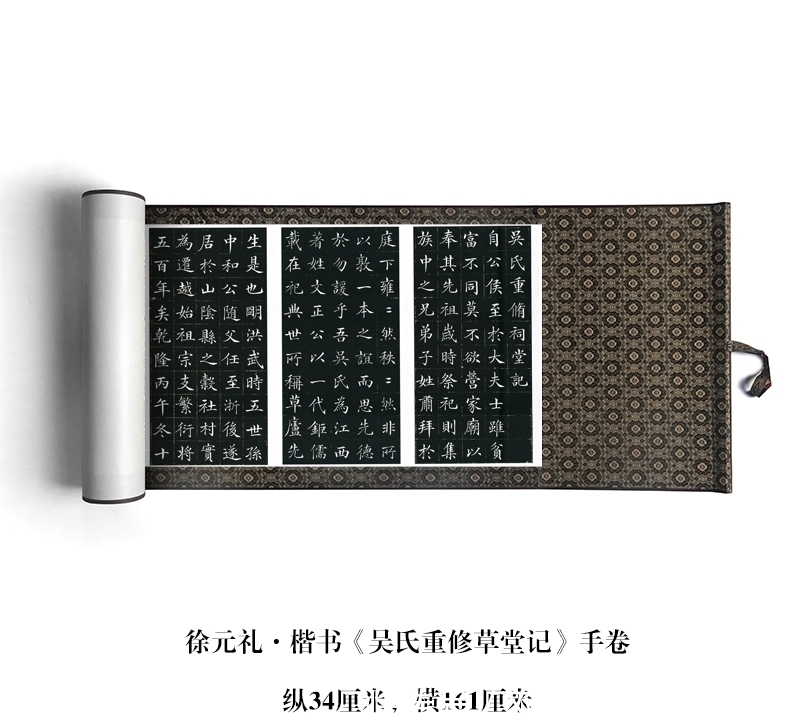 一个县级官员,文采斐然,书法出类拔萃,中书协又有几人能达到?