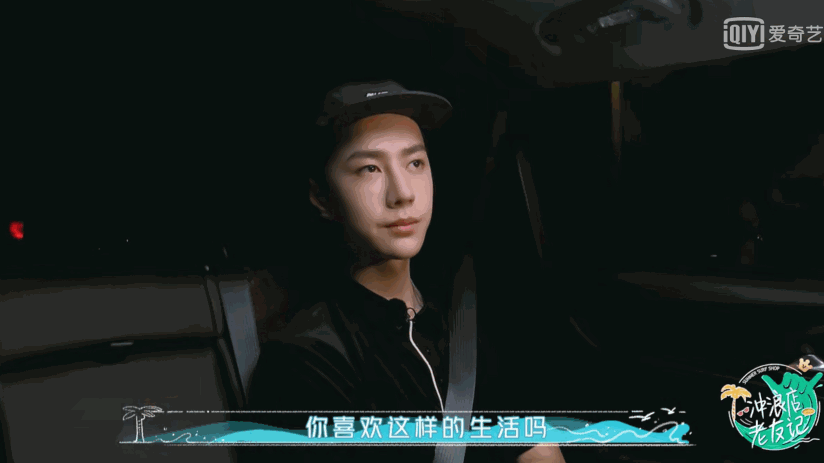 一教 王一博,你啥时候再去冲浪