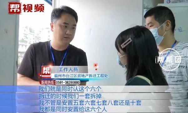 老宅|老宅18年前拆迁，安置分得14套房，如今办证犯难了