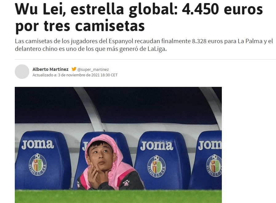 西甲|武磊3件球衣拍出4450歐，西班牙人隊內第1，西媒：中國球迷拍走