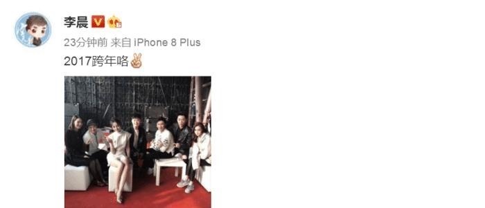 大长腿|“跑男团”再聚集, 迪丽热巴的腿成讨论焦点