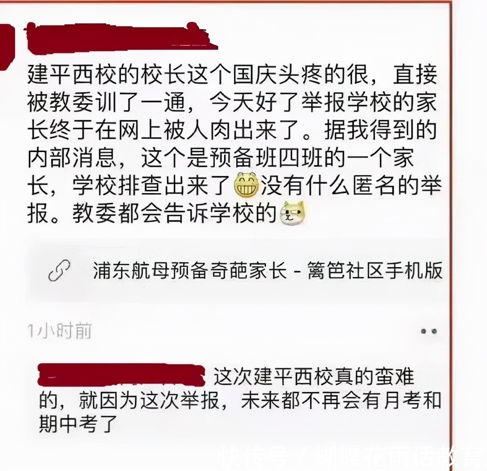 家长们|双减之后,家长们“喜笑颜开”了吗?身在其中,才知其痛