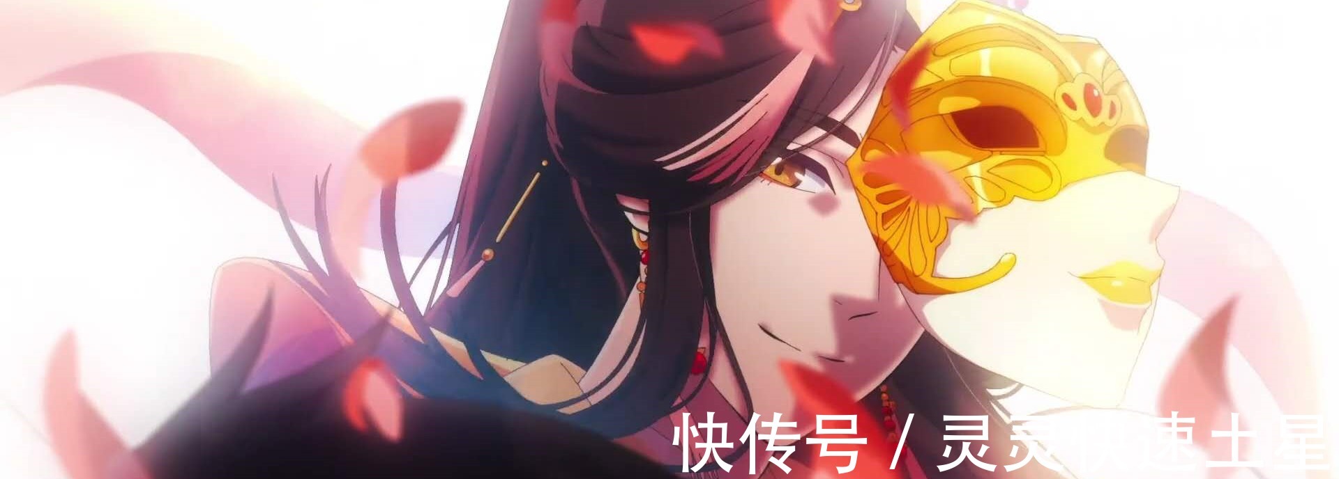 花城|《天官赐福》动画绝美壁纸分享，哥哥再看我一眼
