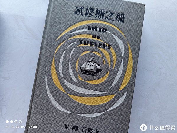 简体版@读万卷“奇”书 篇三十八:可能是卖的最多的解密书——《S.》