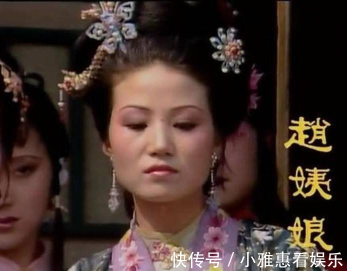 贾环$您知道《红楼梦》里赵姨娘的梦想是什么吗?