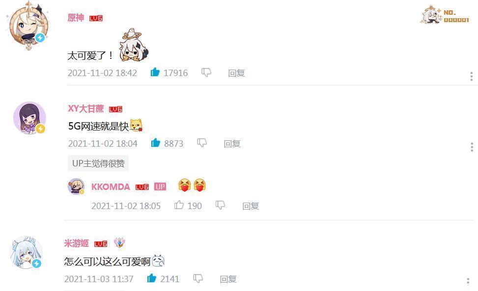 kkomd原神胡桃超萌换装动画出现,偷拿派蒙的行头,还玩梗鱿鱼游戏