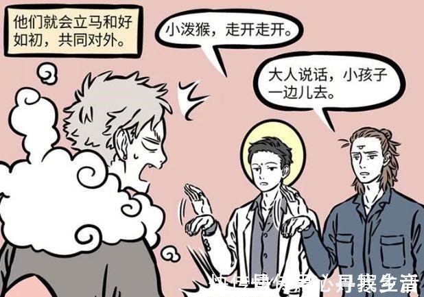 大士|非人哉大士总是对悟空金箍“问候”引起不满，原来孩子长大了