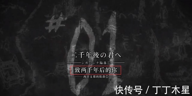 艾伦|进击的巨人能力究竟是什么为何会让尤弥尔等待艾伦2000年