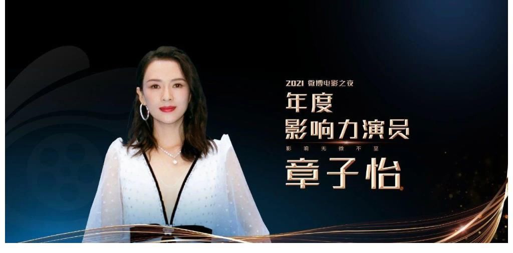 李荣浩|616开心夜，章子怡独享特权，不唱歌却带来了最精彩的演出