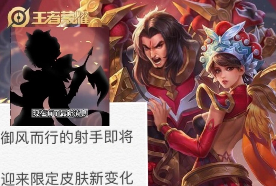 点券|5周年返场5选3!虞姬限定喜提优化?网友:备好888点券!