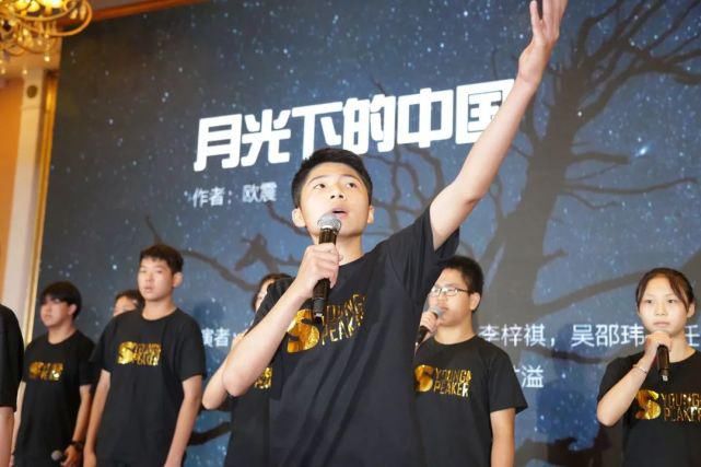 敬一丹|让每个孩子都精彩，第十届少年演说家潜能开发营完美收官