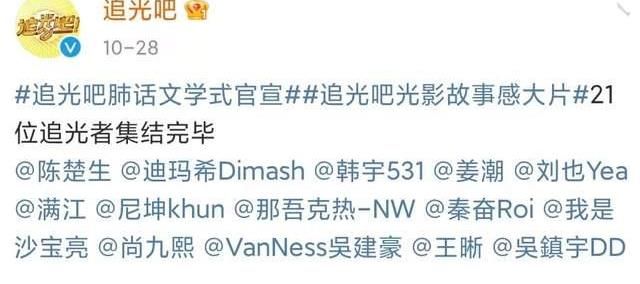 兩度叫板《哥哥》，但《追光吧》能否出圈，還得看3個人