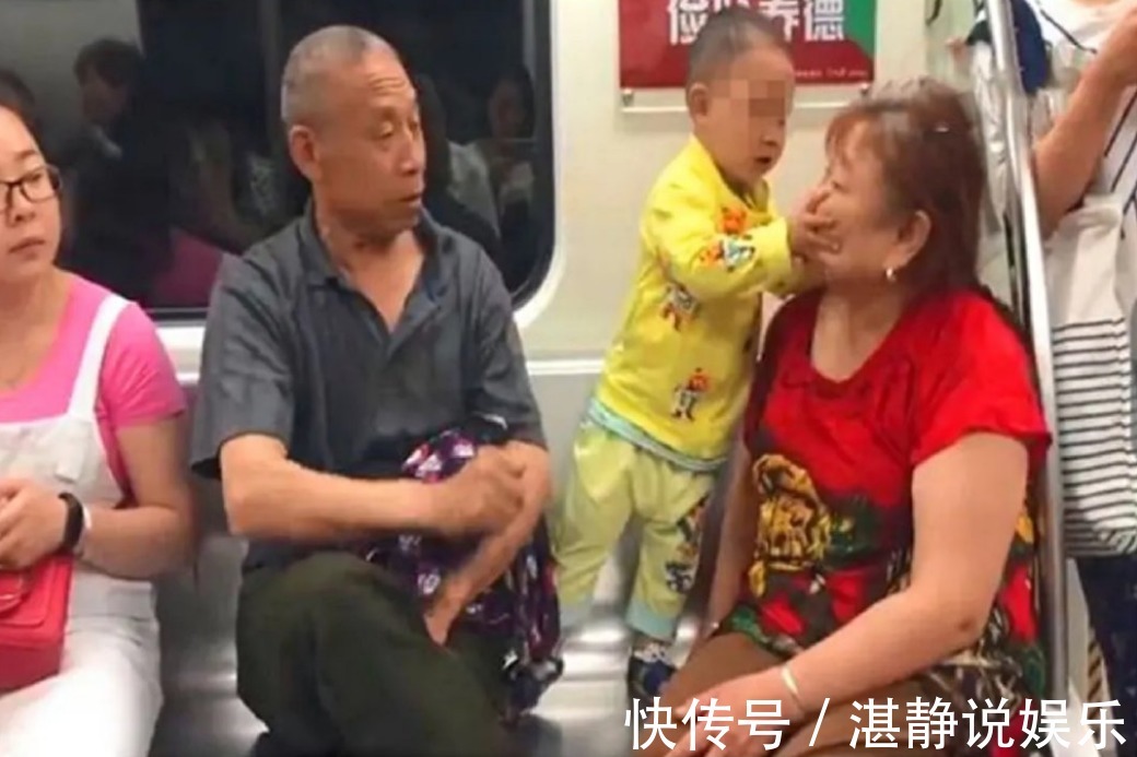 孙子|没教养的孩子“真丑”三岁孙子地铁上踢打爷爷奶奶，竟然不制止