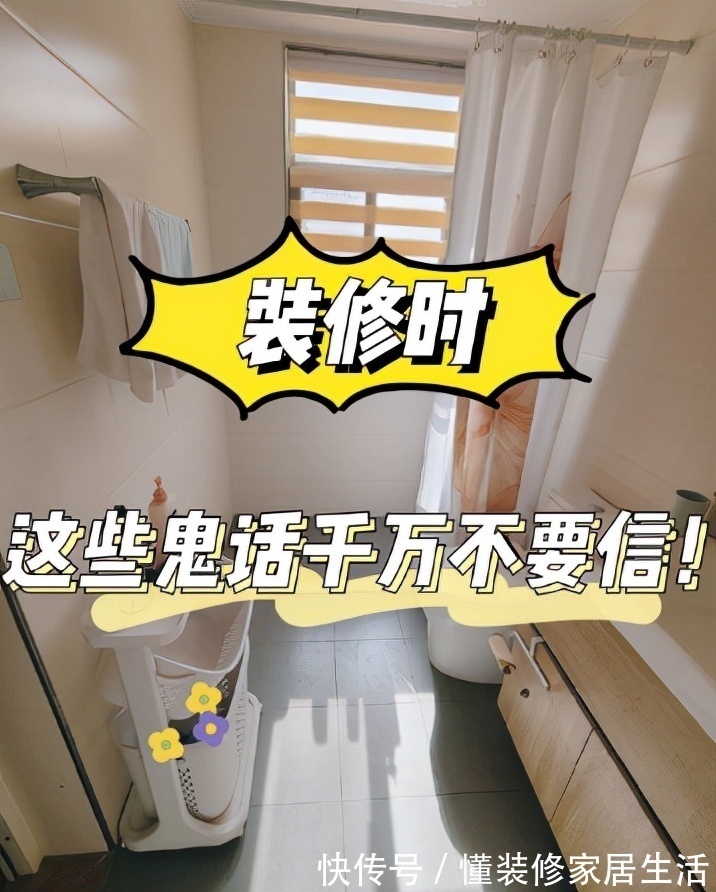 吊顶|不听装修的“鬼话”,坚持做最接地气的决定,现在住着很幸福