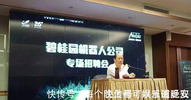 流水线|“机器人时代”来临?国内房产巨头先行一步,建筑工人会被替代吗