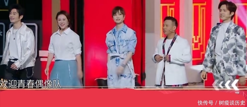 遮羞布 《王牌》收官,李宇春再站C位,华晨宇随手写的9个字扯下节目遮羞布