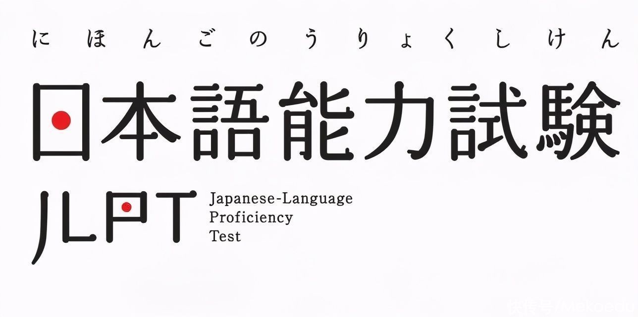 暂时无法赴日的同学们，在国内提前起跑不香吗