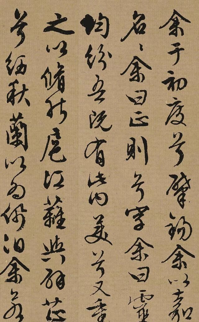 笔笔|文徵明86岁的书法，字字风流、笔笔从容，堪称明代的“书法一哥”