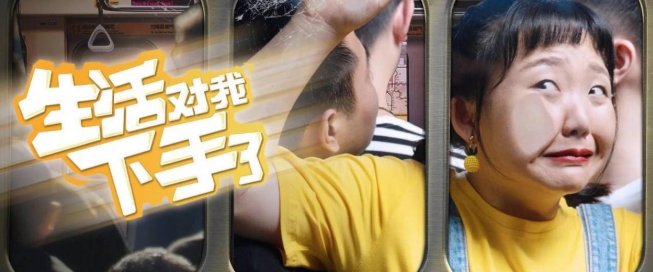 “生活还是对我下了手”最受改善人群青睐的朝青板块，你了解多少？|区域测评 | 改善