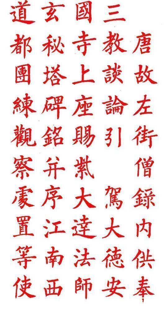 欧楷@他8岁习书,以欧楷成名,没曾想其柳楷写得也如此有神采,瘦劲