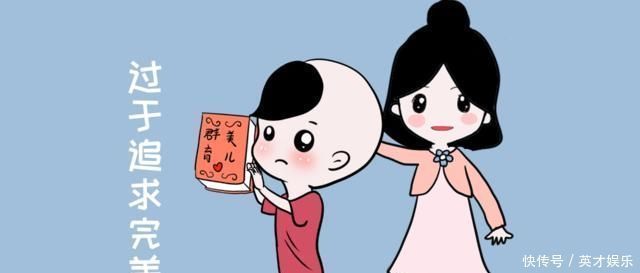 追求完美|这几种家长培养的孩子,情商都不会太高,你的孩子是高情商吗