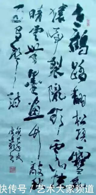 囊天地万象,取古今精华——廖迪新作品鉴赏