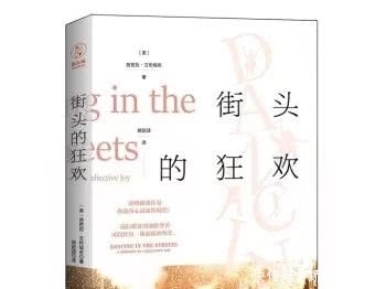 艾伦瑞克|跑步一个人就好,干嘛去人挤人参加马拉松?演唱会在家里看视频就好,何需上网抢票?