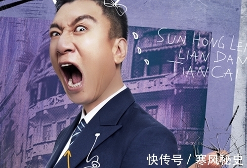 萌探探探案|偶然闖入的世界:奇幻有余、深度不足,與《萌探》犯了同樣的錯誤