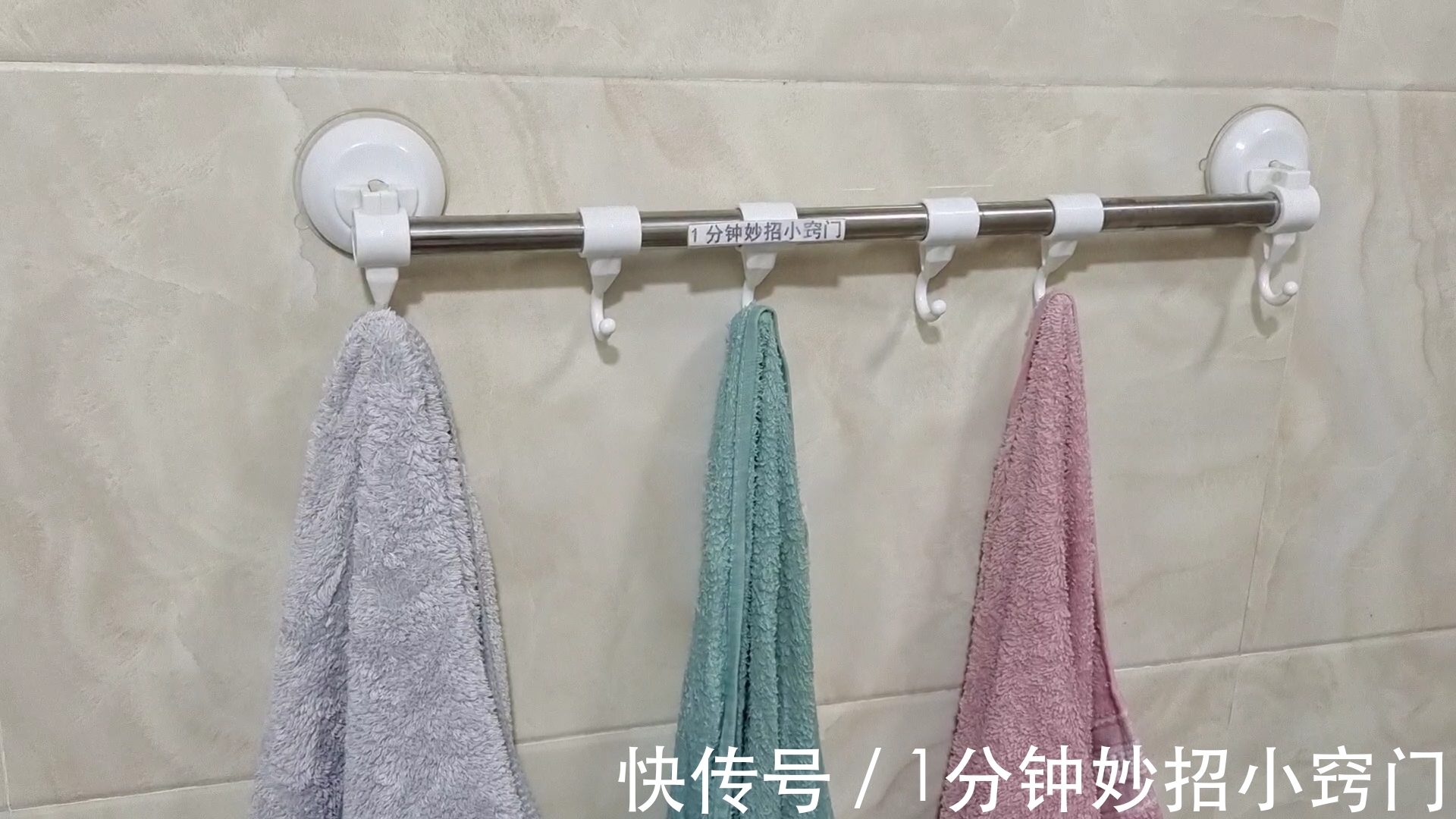 厨房|不管家里多有钱,这三个地方不要挂毛巾,我是才了解,看完涨知识