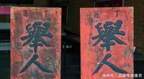 秀才、举人、进士在古代大概相当于现在的什么学历?