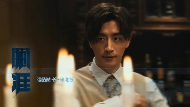 苏文谦|李北伐,这个人物立住了