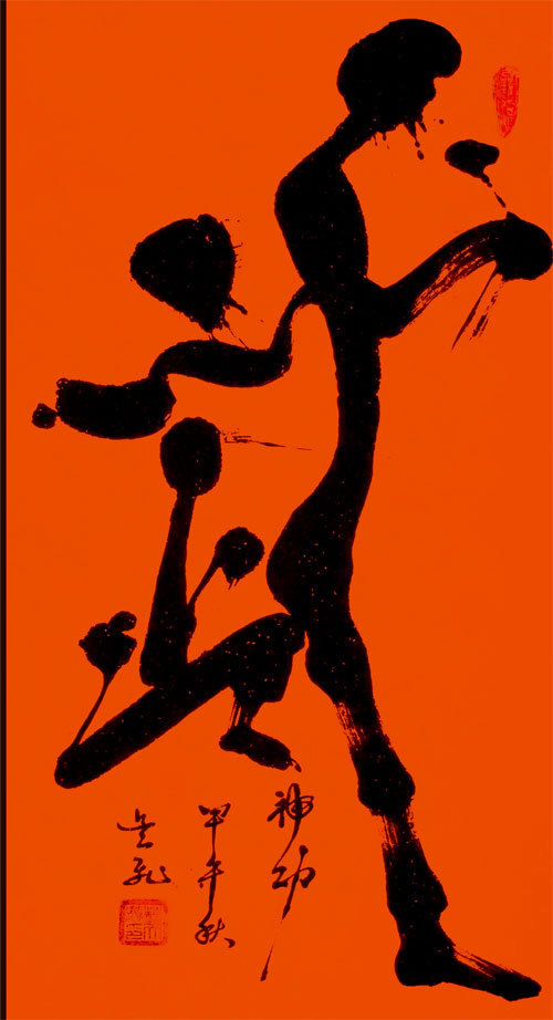 著名|中国著名意形书法名家吴飞