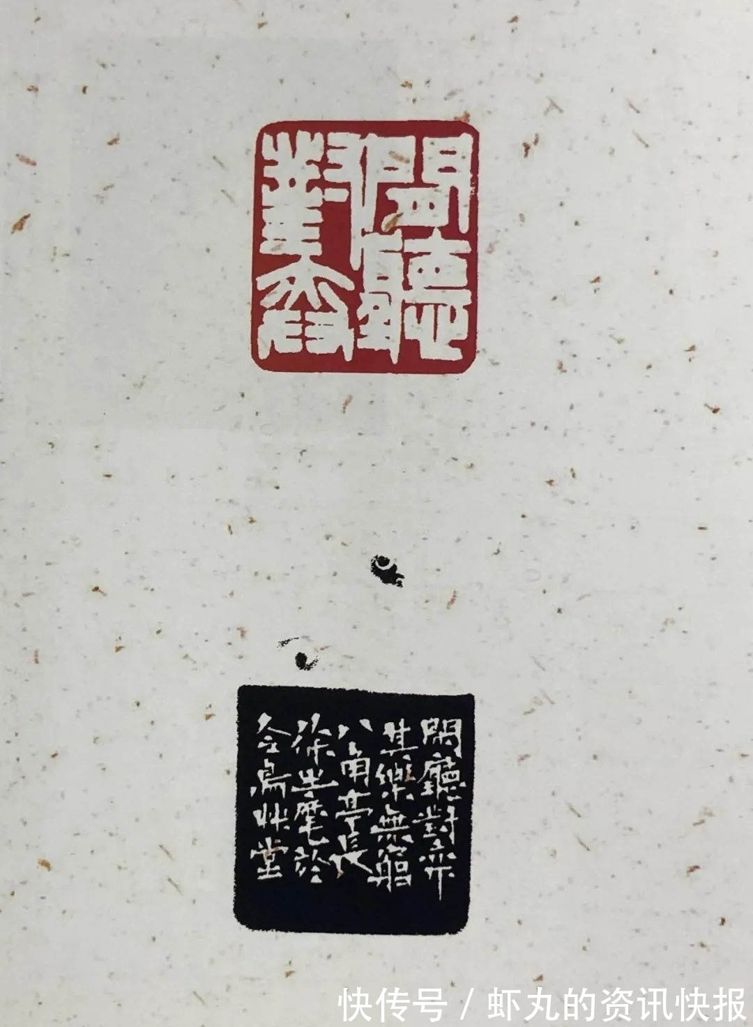 篆刻@篆写人生——西泠名家·徐之麾书法篆刻艺术品鉴