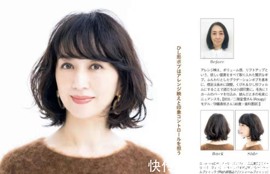 时尚|45岁的女人,直发和卷发哪种更显年轻?这六款发型时尚减龄又高级