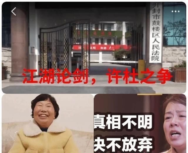 武林|错换人生“郎中”说“正能量”没人关注，杜鹃鸟许娘争霸“中原”