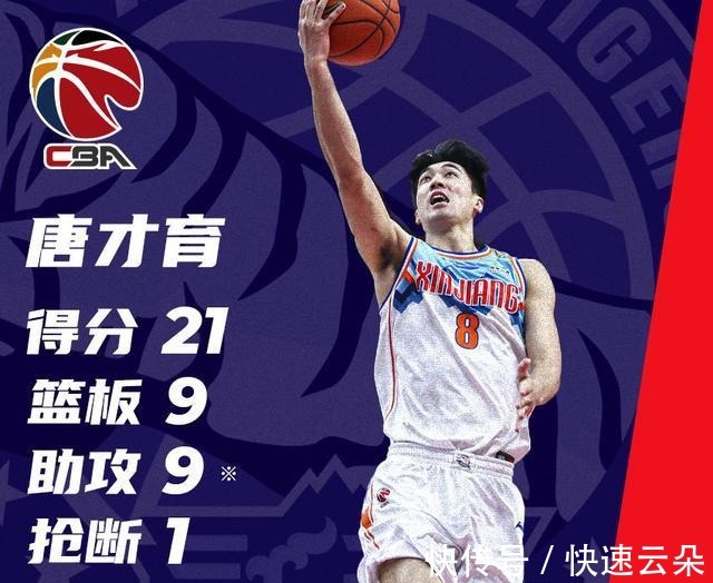 郭艾伦|郭艾伦因2数据落选CBA第21轮本土最佳阵容,张常宁男友打脸郭士强