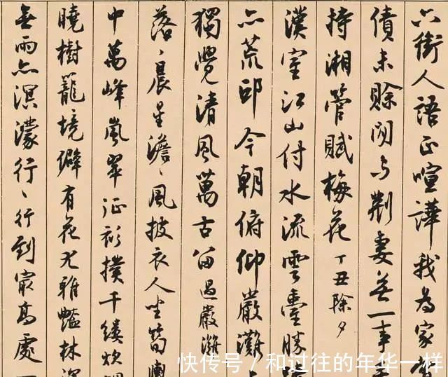 褚遂良$他是中国著名的“书坛泰斗”,有人评:书法超越元、明、清