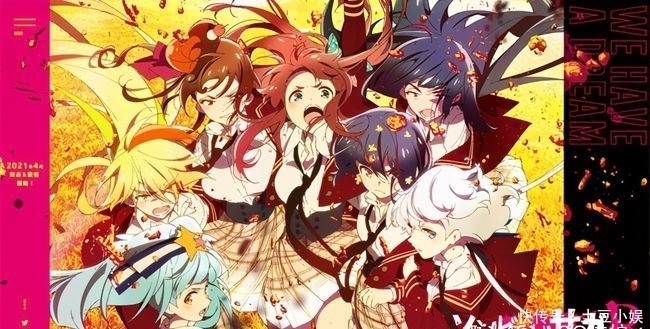 动漫|今年四月新番数量大减,众多优质日漫作品无人问津,对此你怎么看