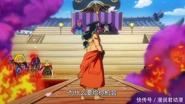 海贼王972集:败北御田又和大蛇约定?他为何还是这么天真