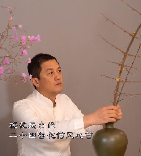 |李亚鹏:拍小寒节气段子,室内摆放的一瓶“干枝杜鹃”成最大亮点