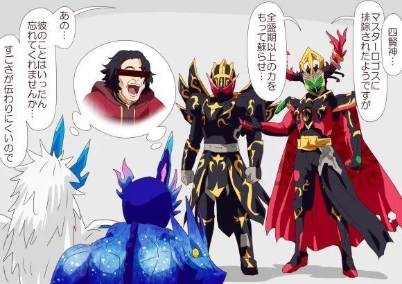 飞电智能公司|假面骑士Saber相关的漫画赏析十三，你最喜欢哪一个？