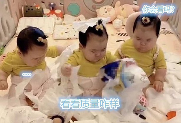 妈妈|三胞胎姐妹“纸巾大战”，妈妈：不心疼钱，就是“血压”有点高